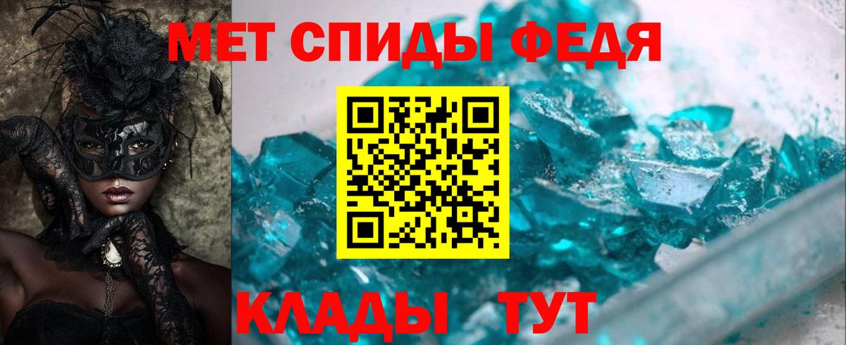 Меф Еманжелинск
