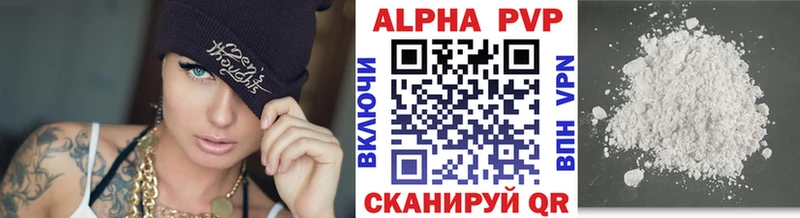 где продают наркотики  Еманжелинск  ссылка на мегу ТОР  Alpha-PVP СК КРИС 