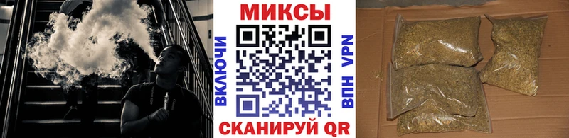 Бутират BDO дарнет шоп Еманжелинск