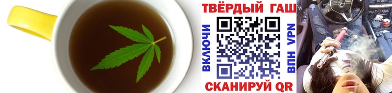 Еда ТГК конопля  Еманжелинск 