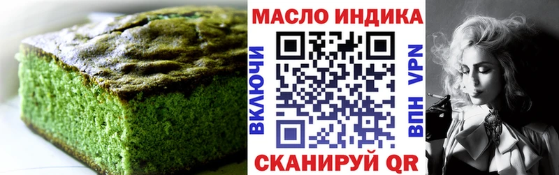 Canna-Cookies марихуана Еманжелинск