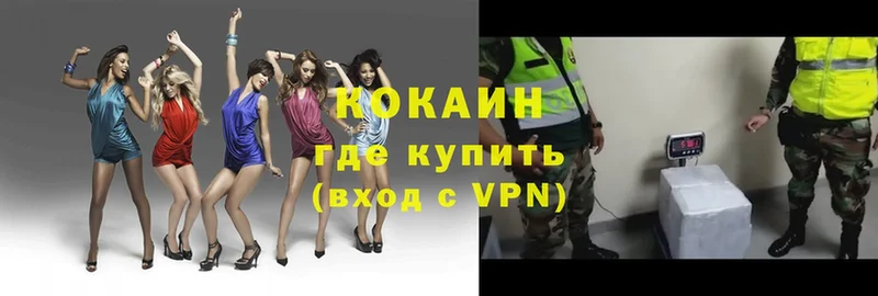 Cocaine VHQ  blacksprut онион  Еманжелинск 