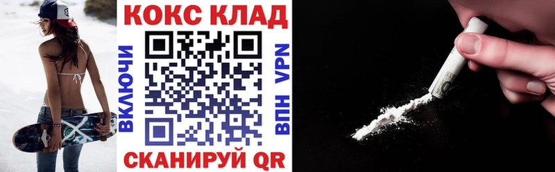 где можно купить наркотик  Еманжелинск  MEGA ссылки  Кокаин Перу 