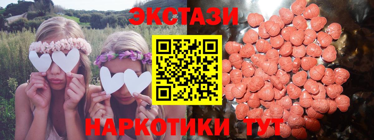 ЭКСТАЗИ DUBAI Еманжелинск