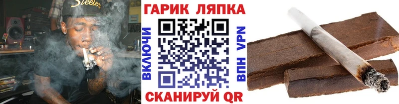 blacksprut Еманжелинск ГАШИШ 40% ТГК