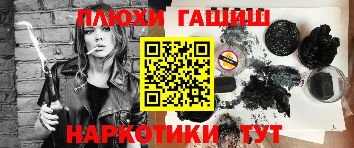 ГАШИШ Изолятор  ГАШ ice o lator  Еманжелинск  Вход с VPN 
