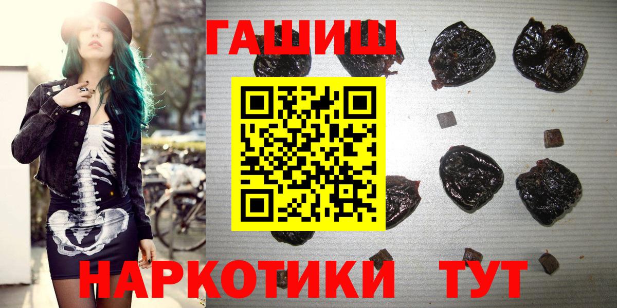 Гашиш индика сатива Еманжелинск