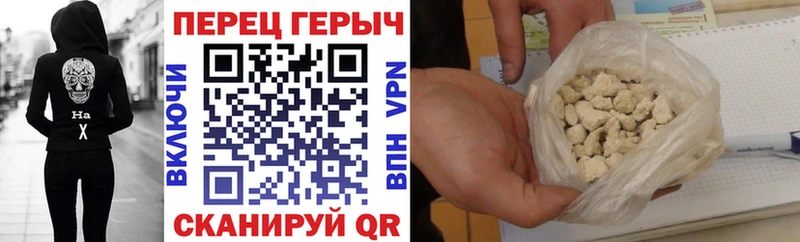 Героин герыч  OMG маркетплейс  Еманжелинск 