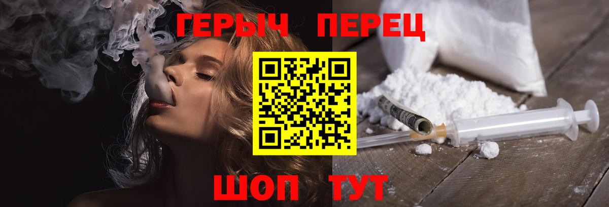 Еманжелинск  ГЕРОИН  Вход с VPN  ГЕРОИН Афган 