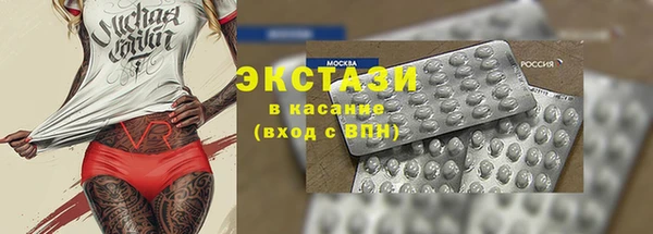 спайс Михайловск