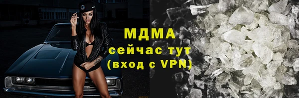 mdpv Михайловка