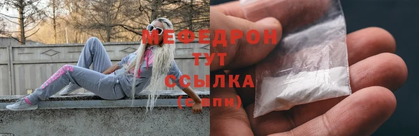 спайс Михайловск