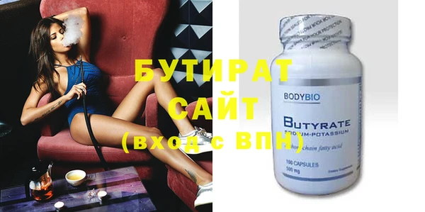 MDMA Premium VHQ Михайлов