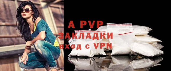 спайс Михайловск