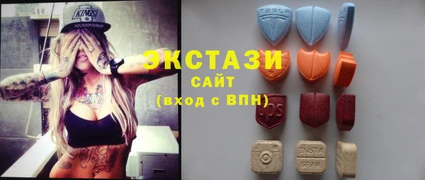 MDMA Premium VHQ Михайлов