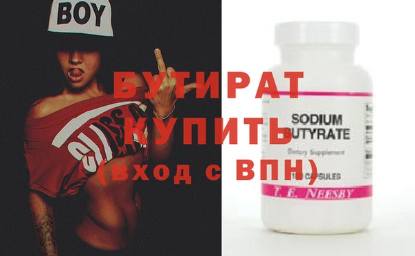 спайс Михайловск