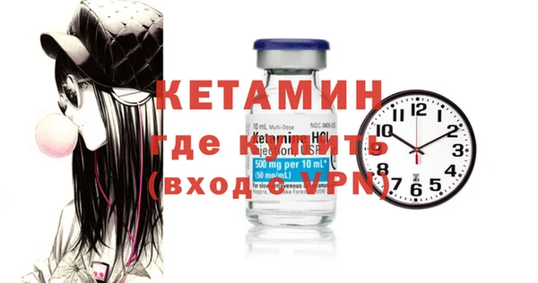 MDMA Premium VHQ Михайлов
