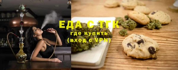 спайс Михайловск