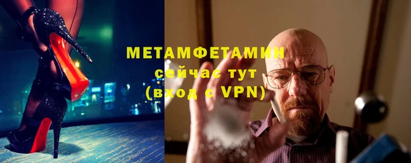 jwh Ачинск