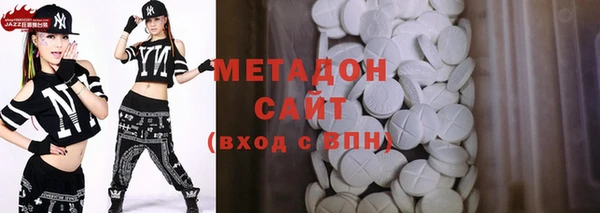 MDMA Premium VHQ Михайлов