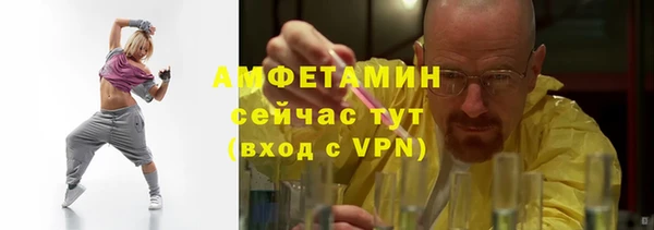 MDMA Premium VHQ Михайлов