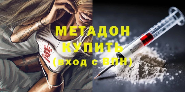 спайс Михайловск