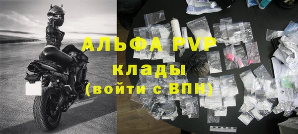 mdpv Михайловка