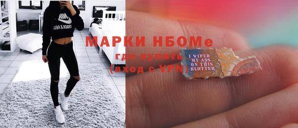 спайс Михайловск