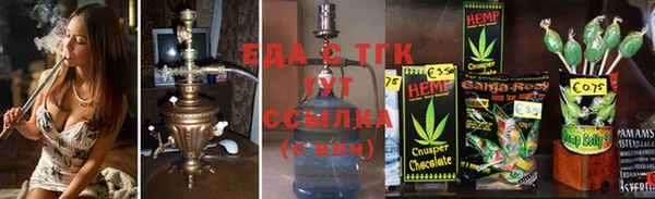 спайс Михайловск