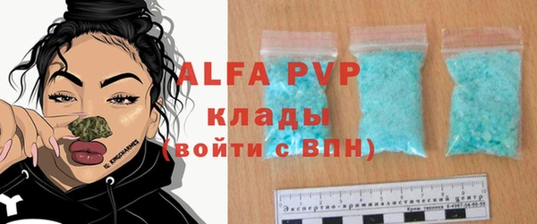 спайс Михайловск