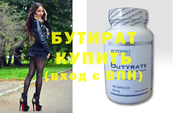 MDMA Premium VHQ Михайлов