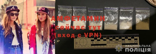 MDMA Premium VHQ Михайлов