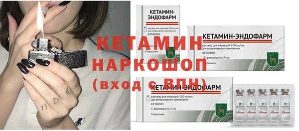 MDMA Premium VHQ Михайлов