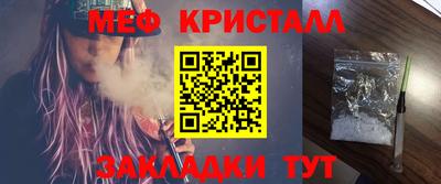 молекула духа Волжский