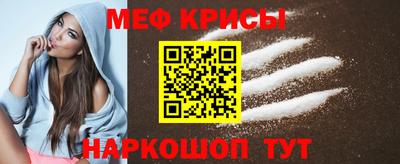 а пвп мука Волгодонск