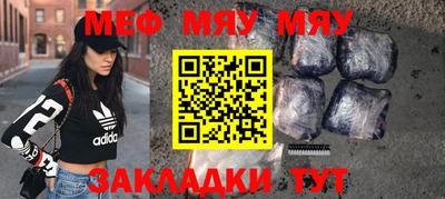 а пвп мука Волгодонск