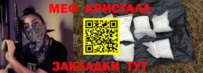 а пвп мука Волгодонск