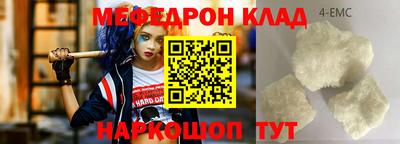 а пвп мука Волгодонск
