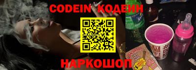 кокаин перу Волжск