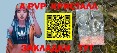 кокаин перу Волжск