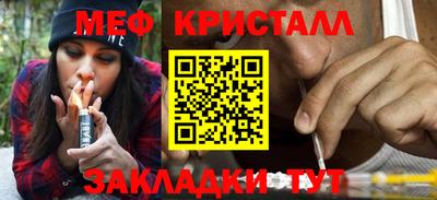молекула духа Волжский