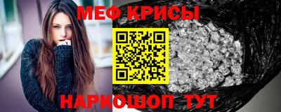 молекула духа Волжский