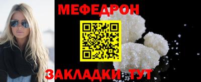 а пвп мука Волгодонск