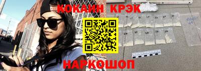 молекула духа Волжский