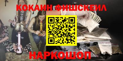 mix Апшеронск