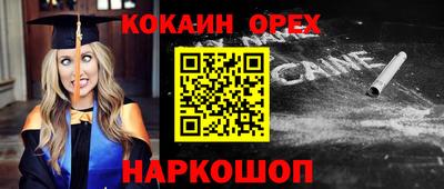 mix Апшеронск