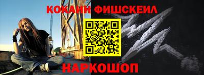 молекула духа Волжский
