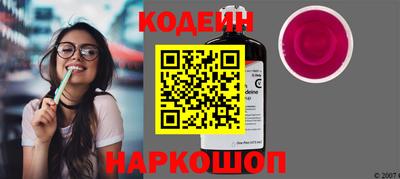 кокаин перу Волжск