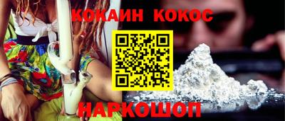 молекула духа Волжский
