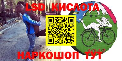молекула духа Волжский
